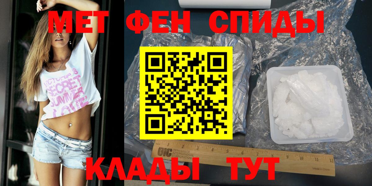 АМФЕТАМИН  Вход с VPN  Ахтубинск  АМФЕТАМИН 97% 