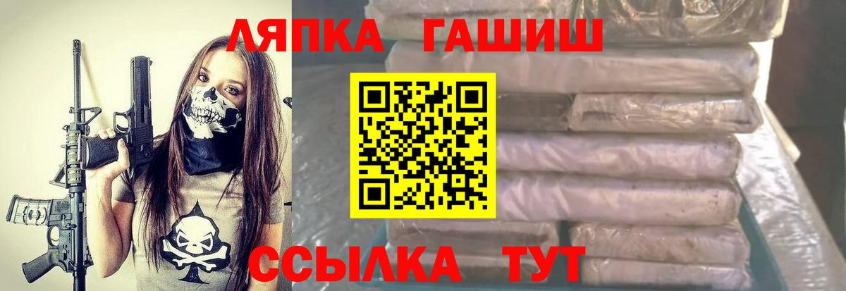 Гашиш hashish  Гашиш AMNESIA HAZE  Гашиш  Ахтубинск  Вход с VPN 