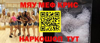 скорость mdpv Янаул