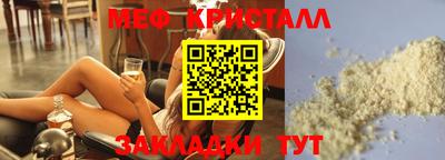 соль курить ск Ярославль