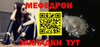 скорость mdpv Янаул
