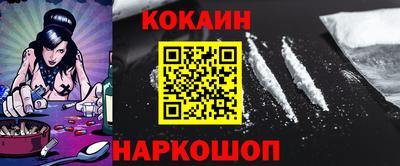 соль курить ск Ярославль