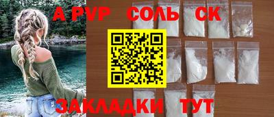бошки Ярцево