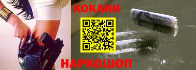 бошки Ярцево