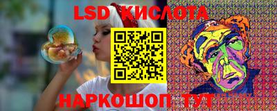 соль курить ск Ярославль