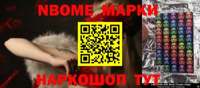 бошки Ярцево