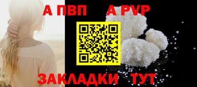 соль курить ск Ярославль