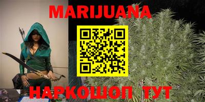 соль курить ск Ярославль