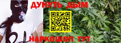 бошки Ярцево