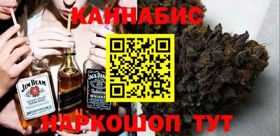 бошки Ярцево