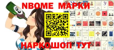 соль курить ск Ярославль
