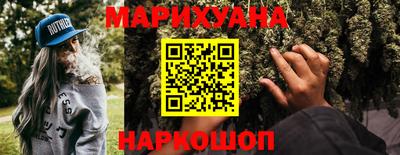бошки Ярцево