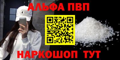скорость mdpv Янаул