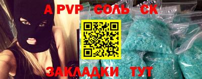 скорость mdpv Янаул