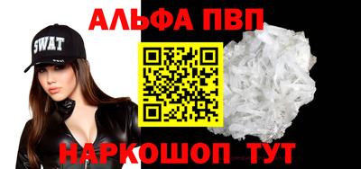 соль курить ск Ярославль
