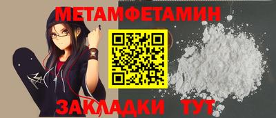 бошки Ярцево