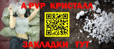 скорость mdpv Янаул