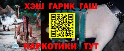 бошки Ярцево