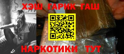 бошки Ярцево