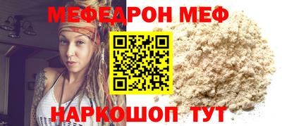 соль курить ск Ярославль