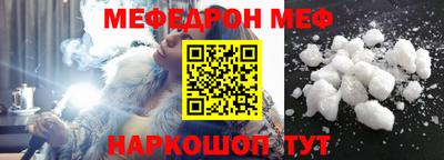 скорость mdpv Янаул