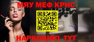 соль курить ск Ярославль