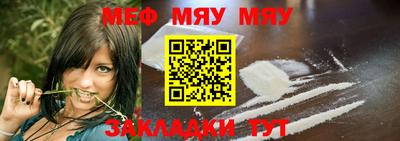 скорость mdpv Янаул