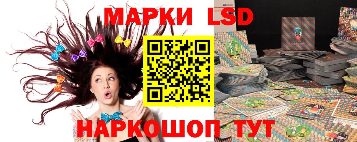 Марки 25I-NBOMe 1500мкг  Марки 25I-NBOMe 1500мкг  Марки N-bome  Ахтубинск  Вход с VPN 